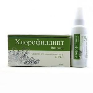 сироп от кашля при беременности в 1 триместр