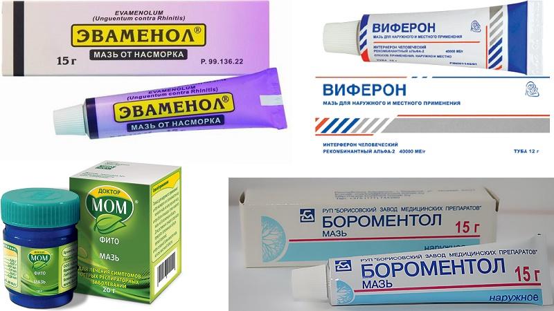 мазь пиносол аналоги
