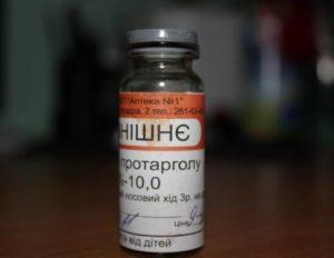 можно подсушить сопли у ребенка кроме протаргола