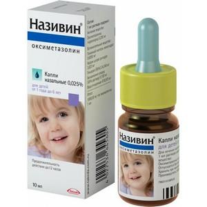 эффективное средство от насморка для детей 2 лет