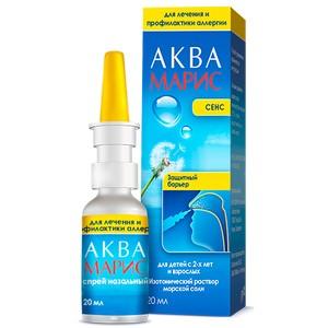 препараты от насморка для детей от года