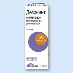 дезринит инструкция по применению