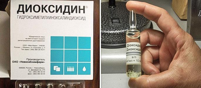 "Диоксидин" при отите