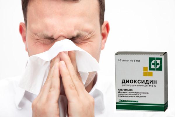 "Диоксидин" при отите