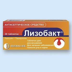 Как применять Лизобакт при кашле