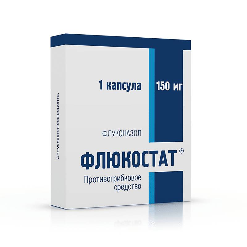 лечение грибка в ушах у человека
