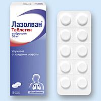лазолван капли в нос инструкция по применению