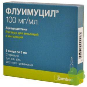 эффективное средство от кашля