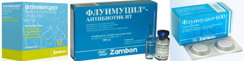 флуимуцил антибиотик во время беременности