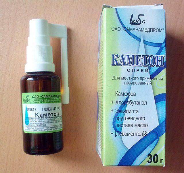 каметон инструкция по применению при беременности