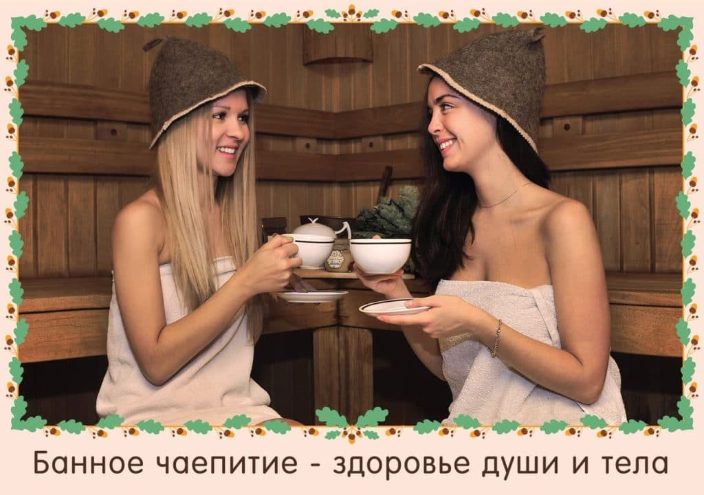 баня и гайморит