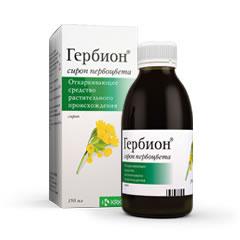 гербион от сухого кашля при беременности