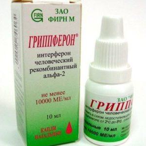 гриппферон капли в нос инструкция по применению