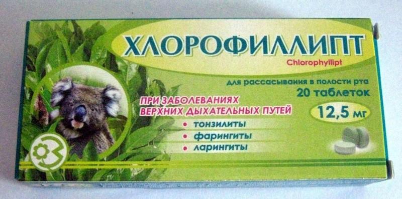 стафилококк в носу лечение хлорофиллиптом