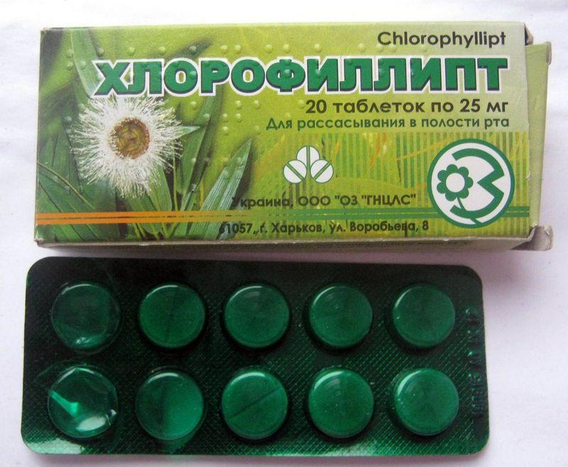 раствор хлорофиллипта