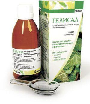 Как применять сироп «Гелисал» от кашля детям