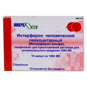 интерферон инструкция по применению при беременности