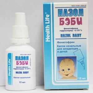 остановить насморк у ребенка