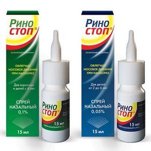 лечить насморк у детей 2 лет