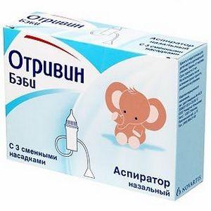 солевой раствор для промывания носа грудничку при насморке