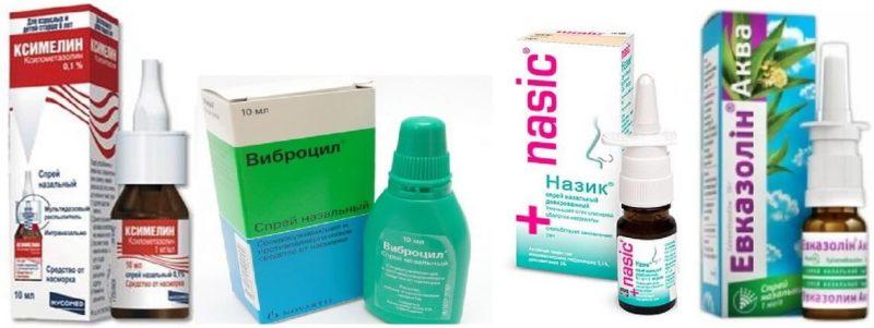 лечение гайморита без проколов в домашних условиях