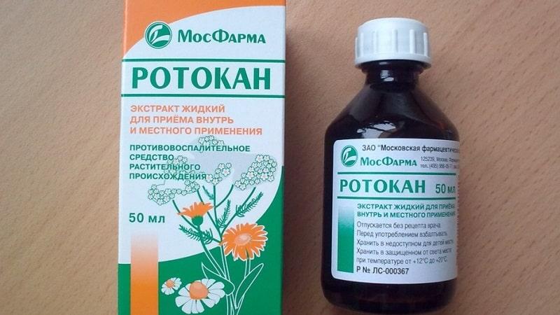 Как полоскать горло «Ротоканом»