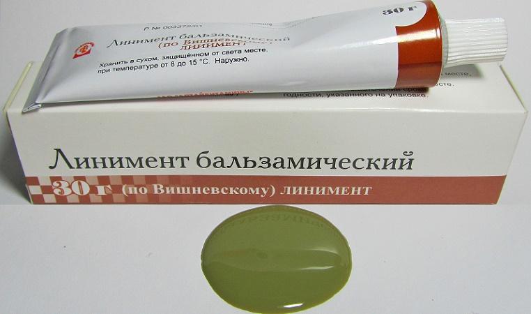 как применять мазь Вишневского при гайморите