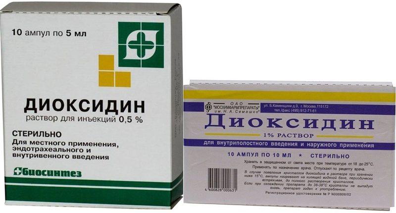 диоксидин при беременности