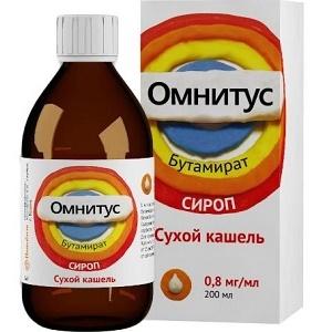 аналог синекода для детей