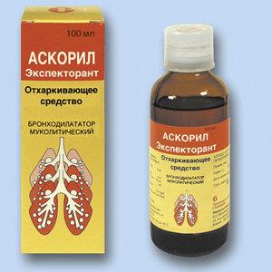 как принимать сироп Аскорил