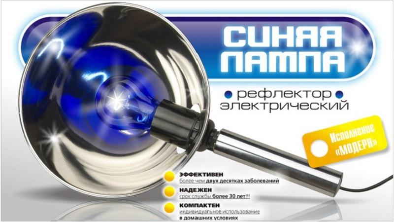 чем прогреть ухо в домашних условиях