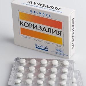 гомеопатические капли в нос для детей