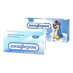 какие лекарства помогают от насморка