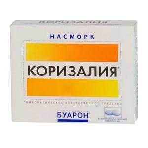 таблетки от насморка и заложенности носа для детей