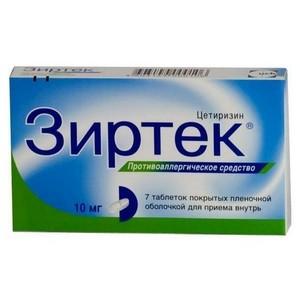 таблетки при насморке у взрослых