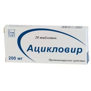 какие противовирусные можно использовать при беременности