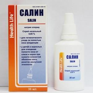 спрей от заложенности носа для беременных