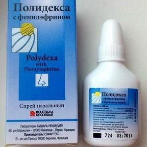 спрей от заложенности носа для беременных