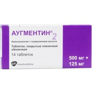 зеленые таблетки от гайморита