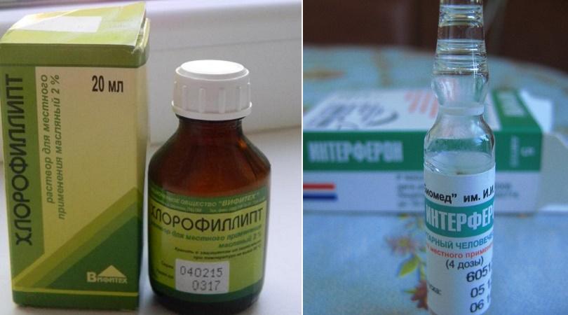 препараты для ингаляции носа