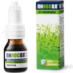 самые лучшие капли в нос для детей