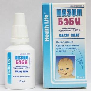 капли для носа для новорожденных