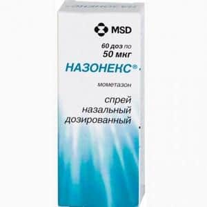 названия гормональных спреев для носа