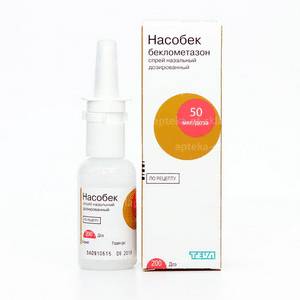 Какие есть гормональные спреи и капли для носа?