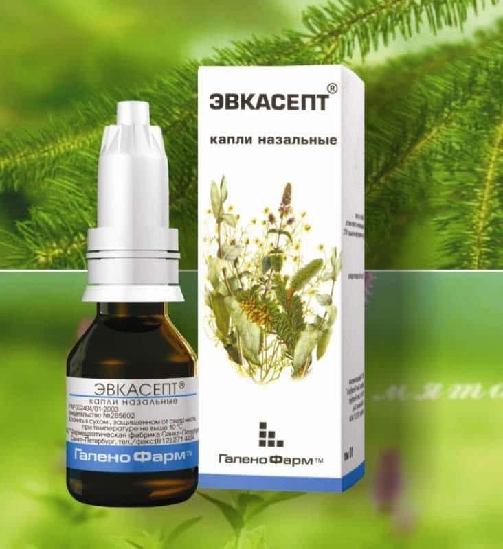 капли в нос с эвкалиптом от заложенности носа