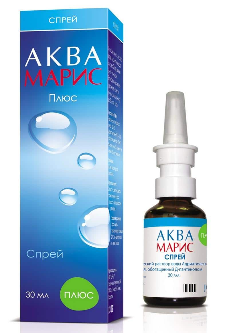 капли в нос с морской водой