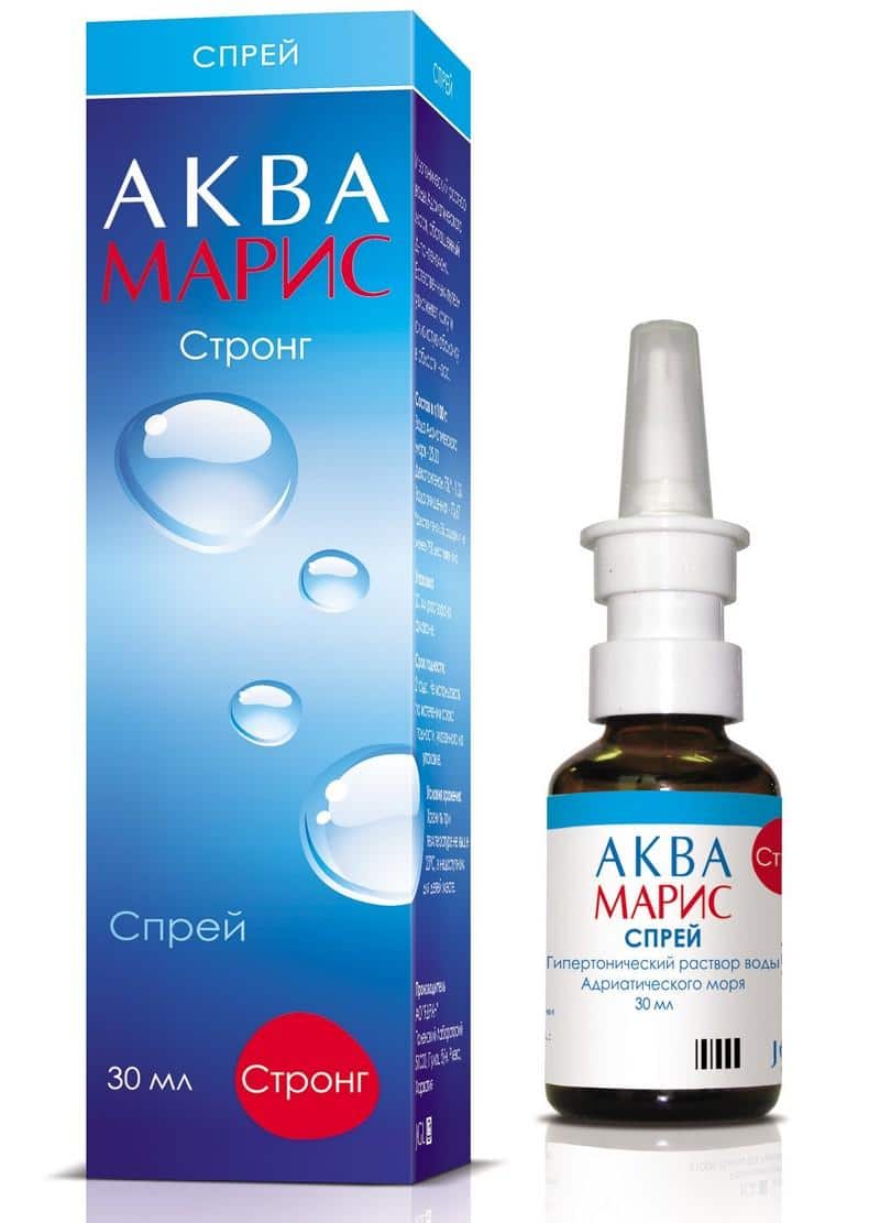 капли в нос на основе морской воды