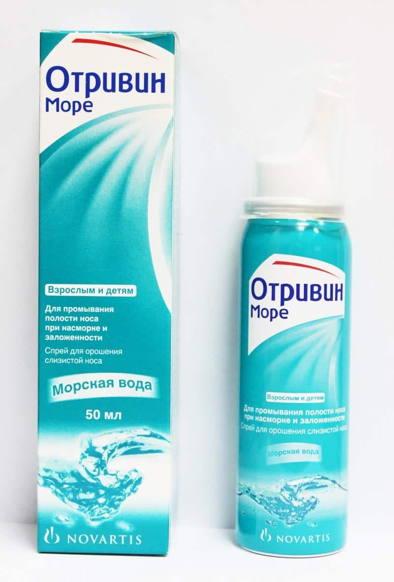 капли с морской водой от насморка