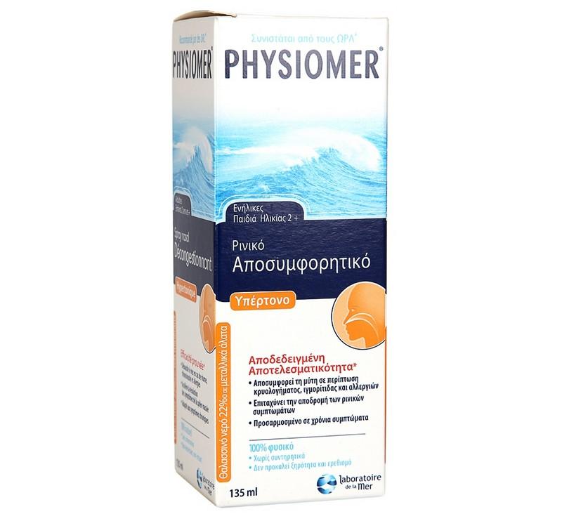 средства от насморка с морской водой