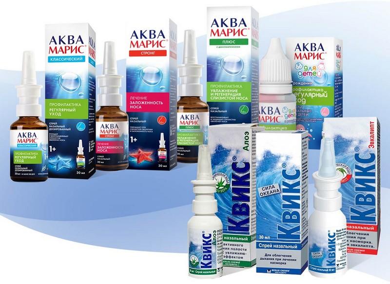 капли в нос с морской водой